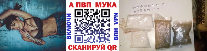 МЕГА зеркало Сокол shop формула Alpha-PVP VHQ