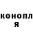 ТГК жижа Ihor Hura