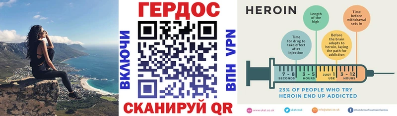 Героин Афган  ссылка на мегу ССЫЛКА  Сокол  купить закладку 