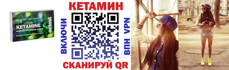 Кетамин ketamine  где можно купить   маркетплейс наркотические препараты  Сокол 