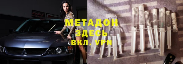 твердый Абинск