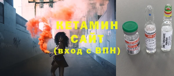 амфетамин Абдулино