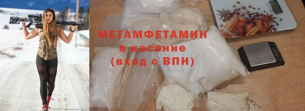амфетамин Абдулино