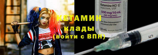 меф Навашино