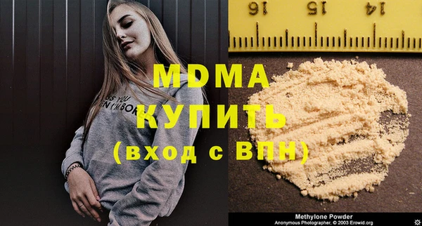 меф Навашино
