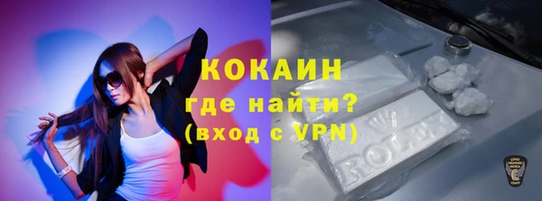 твердый Абинск