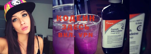 твердый Абинск