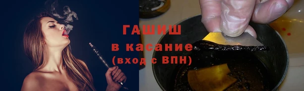 твердый Абинск