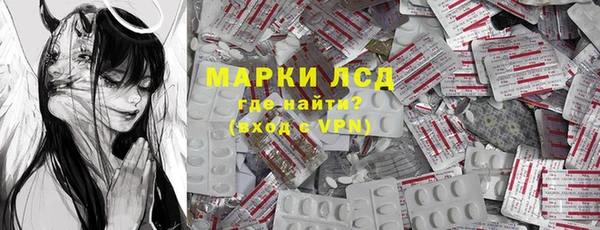 твердый Абинск