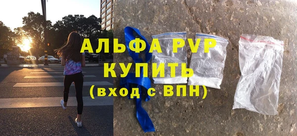 твердый Абинск