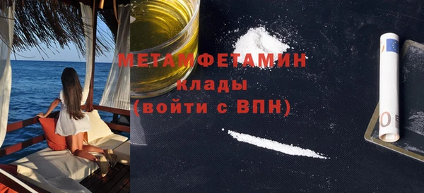 амфетамин Абдулино