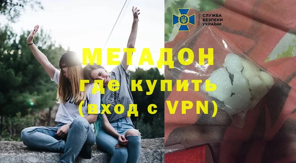 амфетамин Абдулино