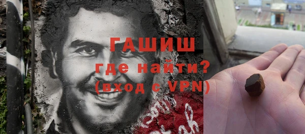 амфетамин Абдулино