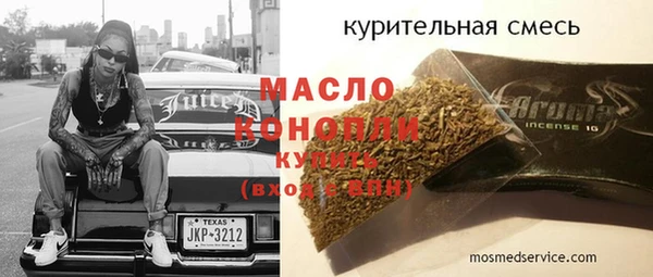 меф Навашино