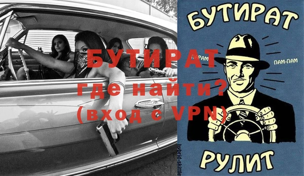 амфетамин Абдулино
