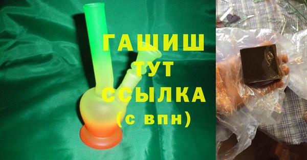 амфетамин Абдулино