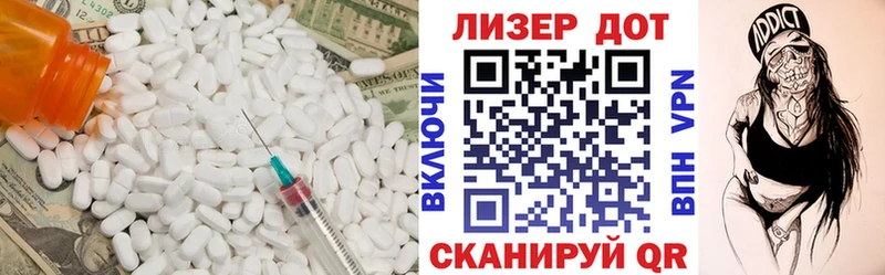 ЛСД экстази кислота  Сокол 