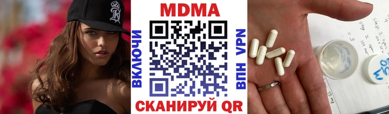 MDMA кристаллы  МЕГА как зайти  Сокол 