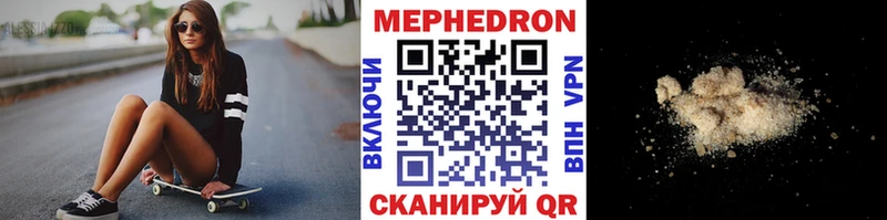 Мефедрон VHQ Сокол