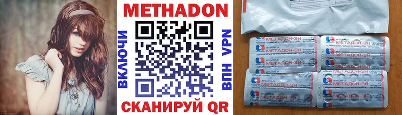 где купить наркотик  Сокол  МЕТАДОН мёд 