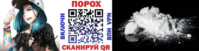 дарнет шоп  Сокол  мориарти какой сайт  Метамфетамин витя 