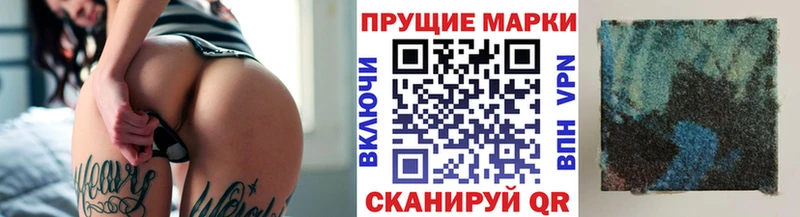 Марки N-bome 1,5мг  купить наркоту  Сокол 